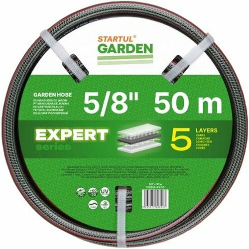 Шланг Startul поливочный 5/8" 50м GARDEN EXPERT ST6035-5/8-50 фото