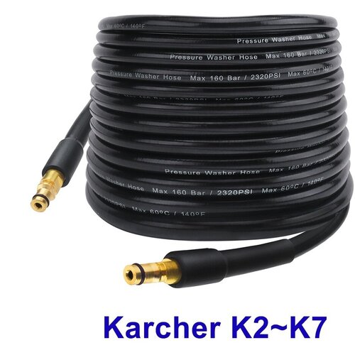 Шланг высокого давления для Karcher К2- К7 (Керхер)