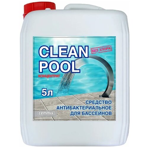 Средство для бассейнов антибактериальное "Clean POOL" Cemmix