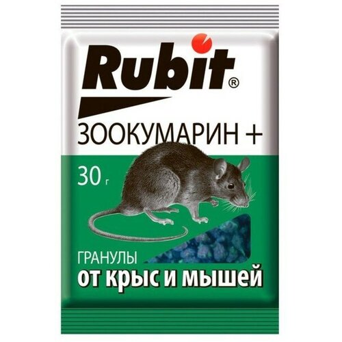 Средство от грызунов Rubit ЗООКУМАРИН+ гранулы 30 г 1094053 фото