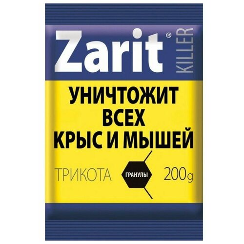 Средство от грызунов Zarit ТриКота гранулы киллер 200 г фото