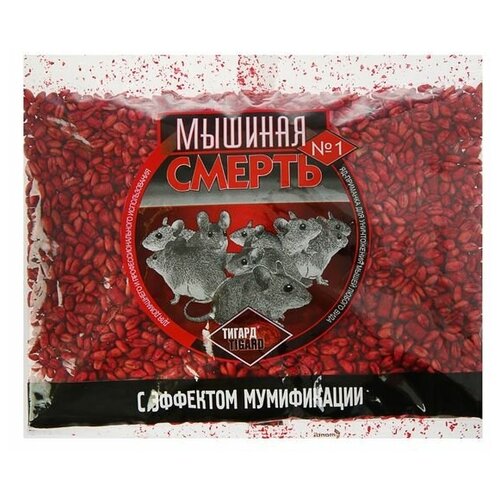 Средство родентицидное Tigard "Мышиная смерть № 1"