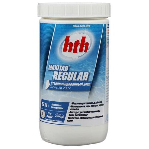 Стабилизированный хлор hth MAXITAB REGULAR