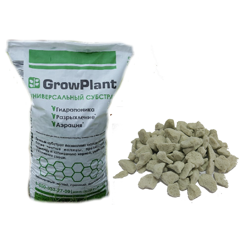 Субстрат пеностекло GrowPlant (Гроуплант) фракция 5-10