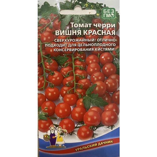 Томат вишня красная