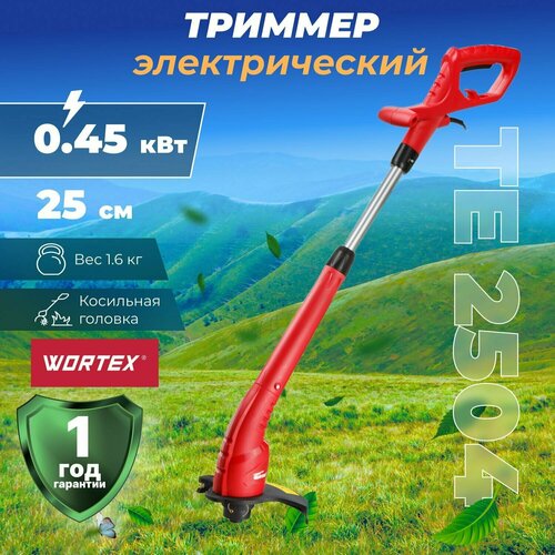 Триммер Wortex Триммер электрический WORTEX TE 2504 (TE250400019)