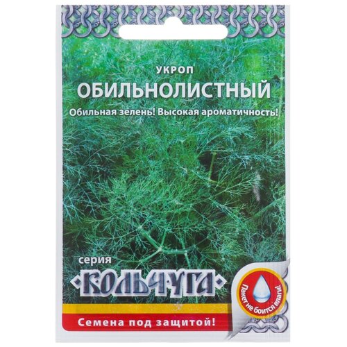 Удалить Укроп "Русский огород" Обильнолистный 2г фото