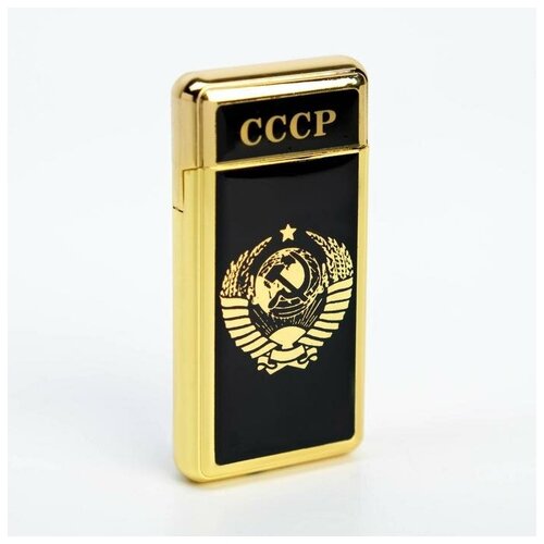 Зажигалка газовая "СССР"