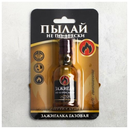 Зажигалка газовая "Зажигай"