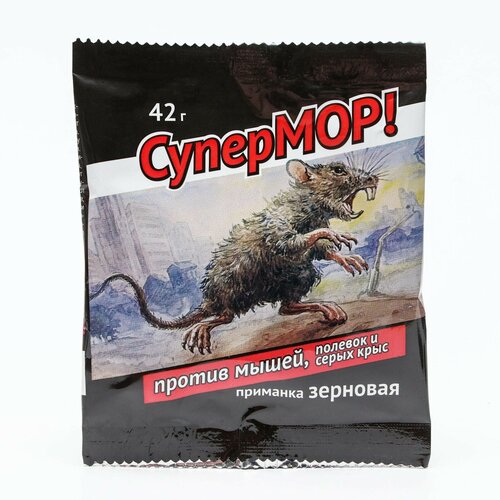 Зерно СуперМор