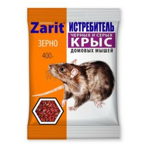 Зерновая приманка "Zarit" Истребитель зоокумарин+