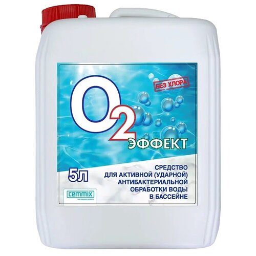 Жидкость для бассейна Cemmix О2 Эффект Universale Cleaner