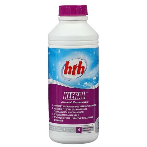 Жидкость для бассейна hth Kleral