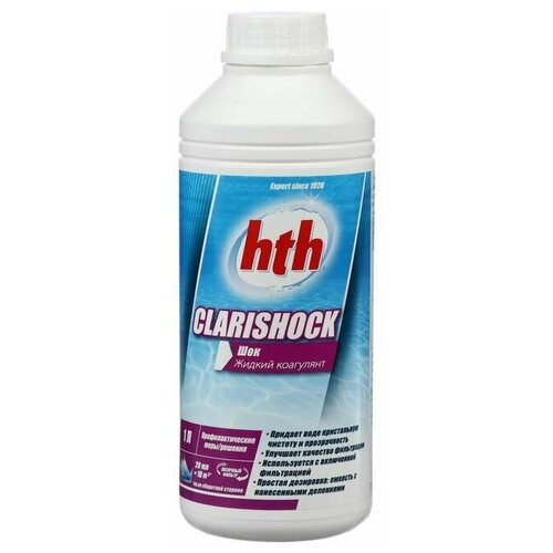 Жидкость для фонтанов hth Clarishock