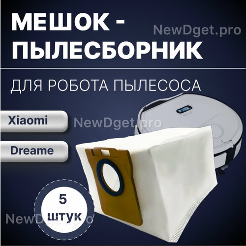 5шт Мешок-пылесборник для роботов-пылесоса Dreame