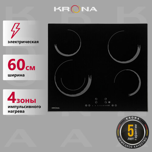 Электрическая варочная панель Krona ORSA 60 BL/S