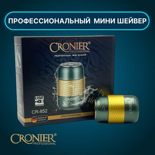 Электробритва CRONIER CR-852