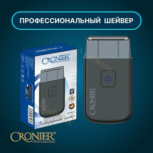 Электробритва CRONIER CR-9610