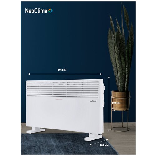 Конвектор электрический NeoClima Comforte T 2