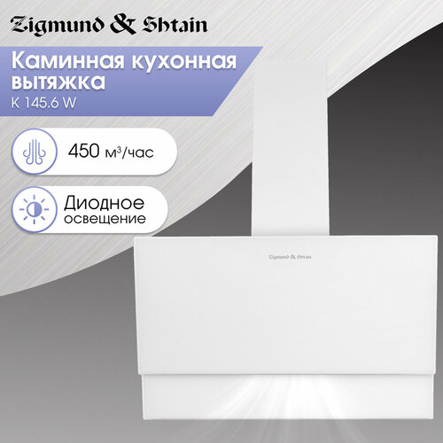 Кухонная вытяжка Zigmund & Shtain K 145.6 W фото