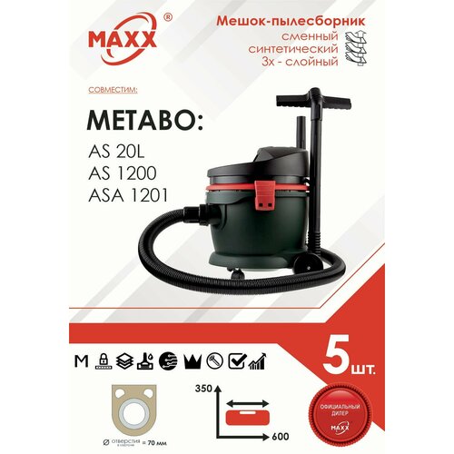 Мешок - пылесборник PRO 5 шт. для пылесоса Metabo AS 20 L