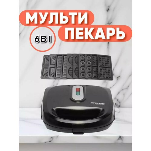 Мультипекарь 6 в 1