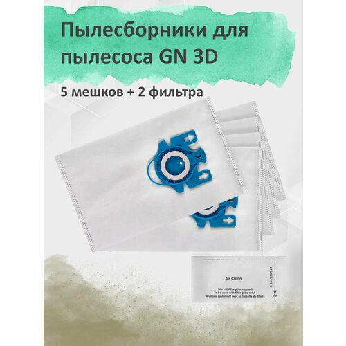 Пылесборники для пылесоса Miele GN 3D 5шт + 2 Фильтра фото