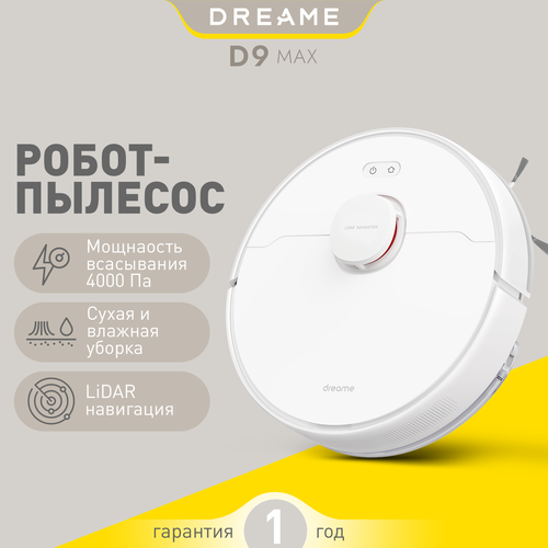 Робот-пылесос с влажной и сухой уборкой для дома vacuum mop Dreame D9 MAX white (экосистема Xiaomi) фото