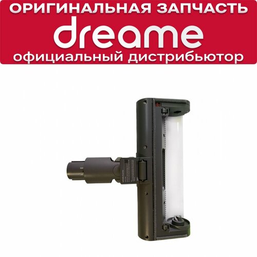 Роликовая насадка для Dreame T20 Vacuum Cleaner фото