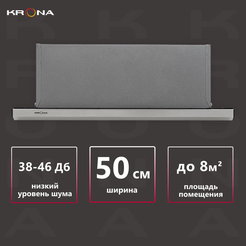 Встраиваемая вытяжка Krona Kamilla Slim 1M 500