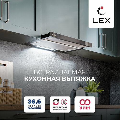 Вытяжка кухонная встраиваемая LEX HERMES G 600 BLACK